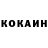 КЕТАМИН ketamine Scorpionidze (gd)