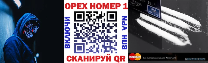 КОКАИН Колумбийский  Дигора 