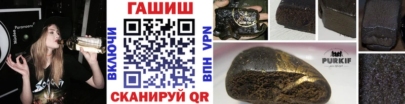 ГАШИШ гарик  Дигора 