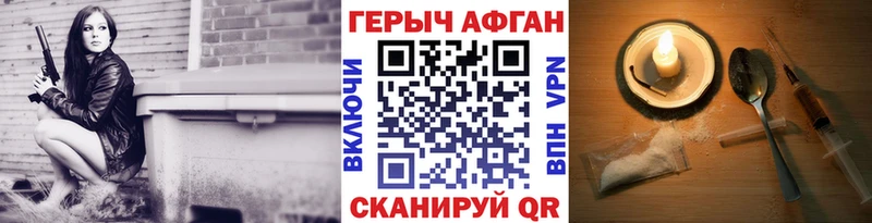 MEGA как войти  как найти   Дигора  Героин Афган 