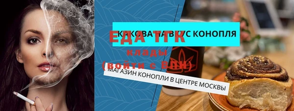 бутик Богородск
