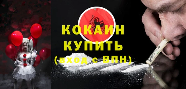 бутик Богородск