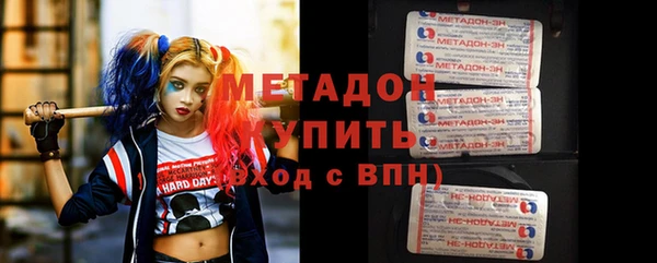 шишки Богородицк