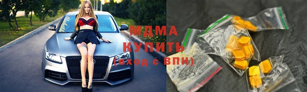 шишки Богородицк
