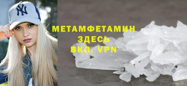 бутик Богородск