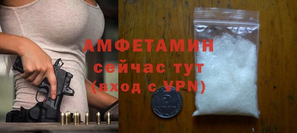 бутик Бугульма