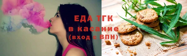бутик Богородск