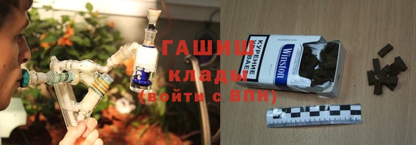 бутик Богородск