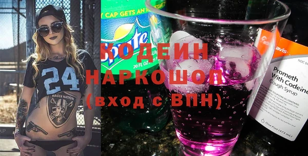 бутик Богородск