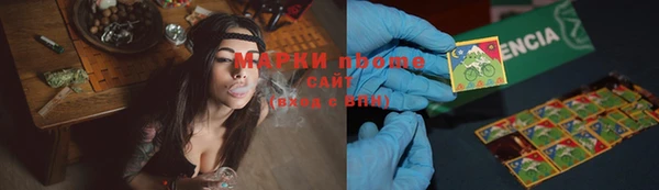 ALPHA-PVP Навашино