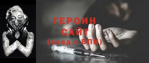 ALPHA PVP Бородино