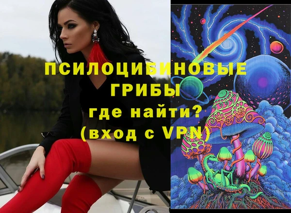 бутик Богородск