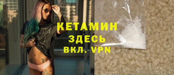 бутик Богородск