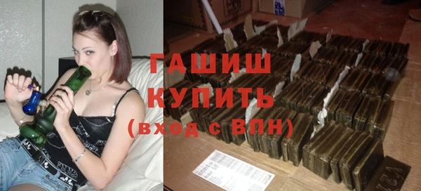 бутик Богородск