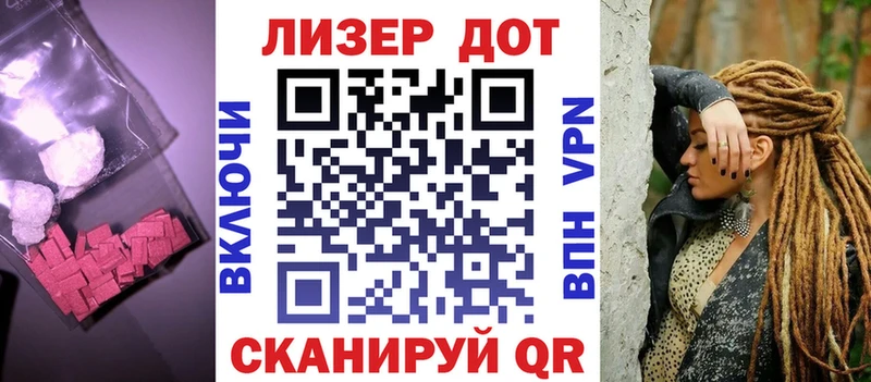 где купить   Дигора  гидра ССЫЛКА  Лсд 25 экстази кислота 