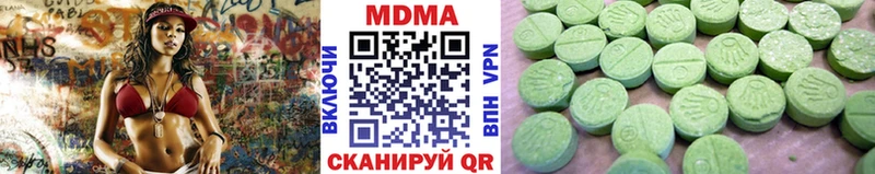 MDMA crystal гидра как зайти Дигора