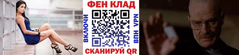 площадка наркотические препараты Дигора hydra МЕТАМФЕТАМИН Декстрометамфетамин 99.9% купить наркотики цена