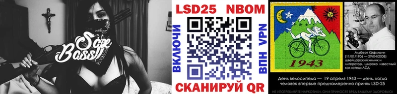 Наркотические марки 1500мкг  наркотики  Дигора 