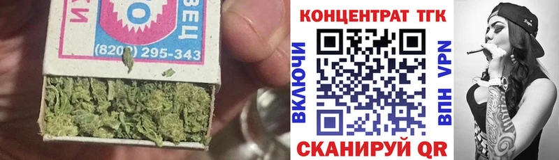 ТГК THC oil  Дигора 
