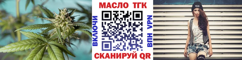 ТГК концентрат Дигора
