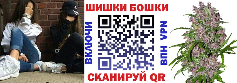 Бошки марихуана Ganja наркошоп Дигора